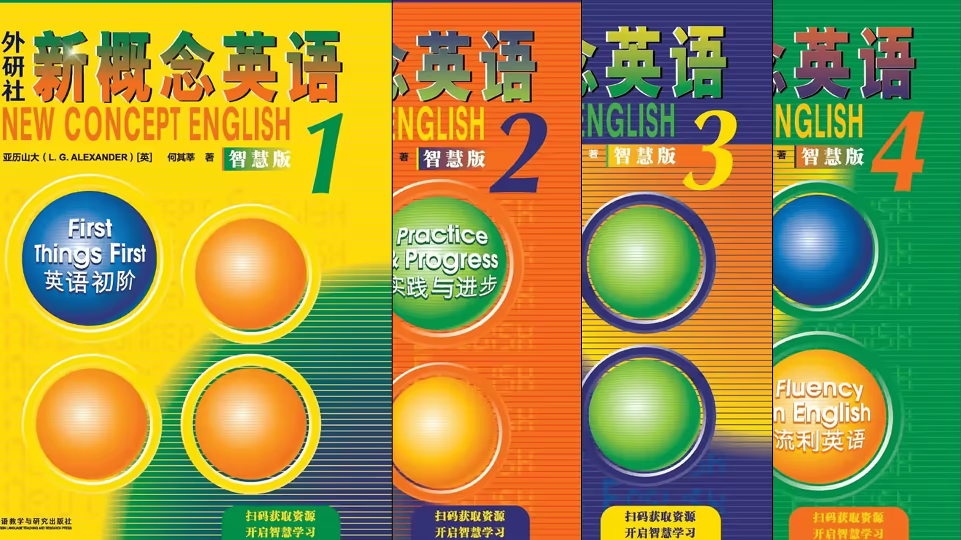 新概念英语单词领读